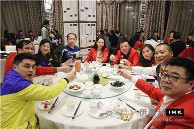 The 2016-2017 Spring Party of the First member Management Committee of Lions Club shenzhen was successfully held news 图7张